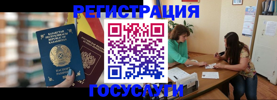 временная регистрация собственник в Чайковском