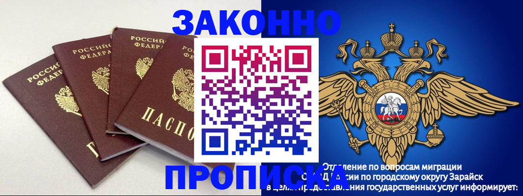 прописка поиск в Чайковском