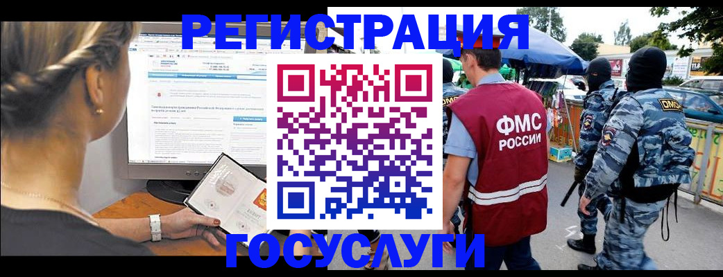 временная регистрация купить в Чайковском